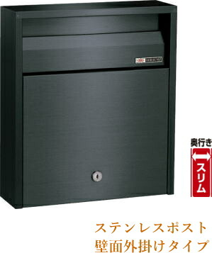 郵便うけ ステンレス鋼 郵便うけ 奥ふかさ か細い 手合い No680U 黒いこと 円柱 鍵 式 壁面外後ばらい専用 サビにくい 新聞紙受け 置き手紙ボックス席 飾りつけ郵便うけ 鍵付き添い人郵便うけ 取り替えっこ