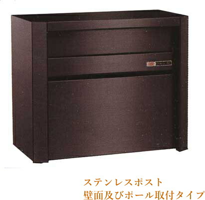 郵便うけ ステンレス鋼 郵便うけ No686 黒いこと サビにくい 新聞紙受け 置き手紙ボックス席 取り替えっこ