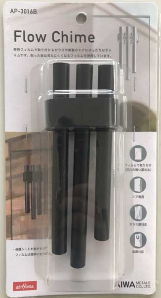 楽天市場 ドアチャイム 呼び鈴 フローチャイム ドアベル フィルム 玄関扉 Webショップtakigawa