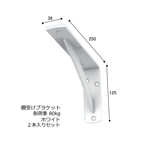 楽天市場】棚受け金具 カウンターブラケット ステンレス製 幅38・200×400ミリ(2本入り) : webショップTAKIGAWA