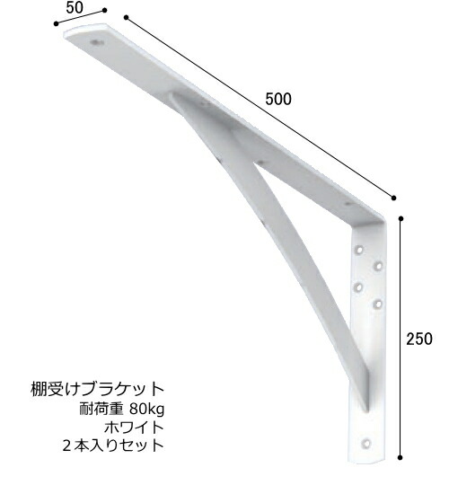 楽天市場】棚受け 金具 カウンター ブラケット 鉄製 幅38・200×400ミリ