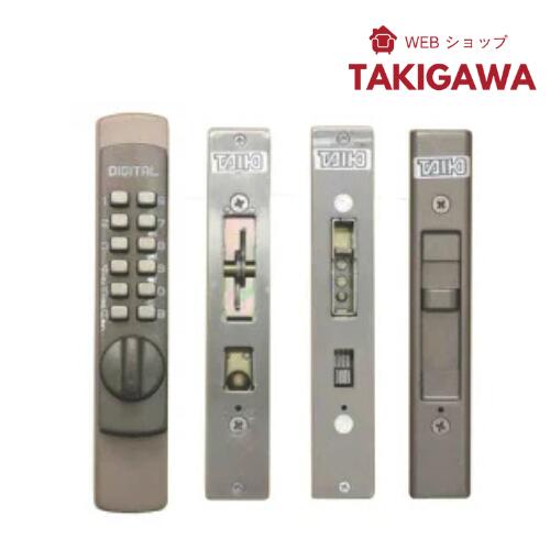 暗証 番号 式 引き違い 戸 錠 ( 鍵 ) デジタル ロック P900 引戸 引き戸