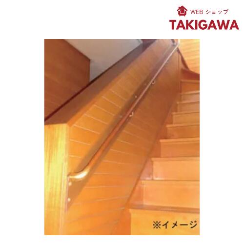 階段 手すり 部材 セット 木製 直線 4m ベースプレート 無し 【メーカー直送品】 室内 手摺 DIY リフォーム 後付け 転倒防止 廊下 介護用品｜webショップTAKIGAWA