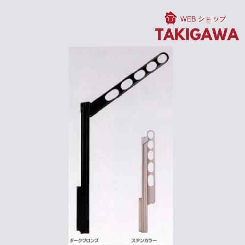 【11日1:59までP最大限度47倍！】 物干し鉄器(室外回廊用上下横すべり式)GP-55型ロングタイプバルコニー