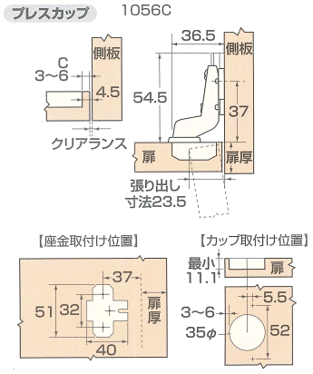 楽天市場 古いスライド丁番の取り換えに スライド蝶番 ヘティヒ 35ミリインセットキャッチ付き 1個入り 収納家具 扉 Webショップtakigawa