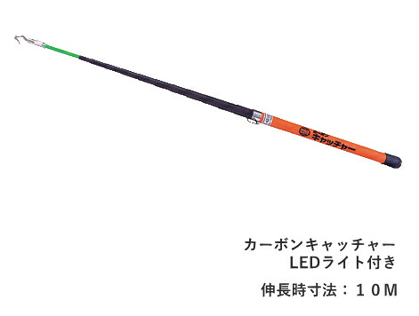 【配線作業】【天井裏】　マーベル　ＭＡＲＶＥＬ　カーボンキャッチャー　E-48610L 照明ライト付き【配線工事】｜webショップTAKIGAWA