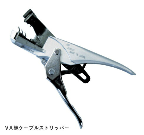 マーベル　ＭＡＲＶＥＬ VA線ケーブルストリッパー JVA-123｜webショップTAKIGAWA