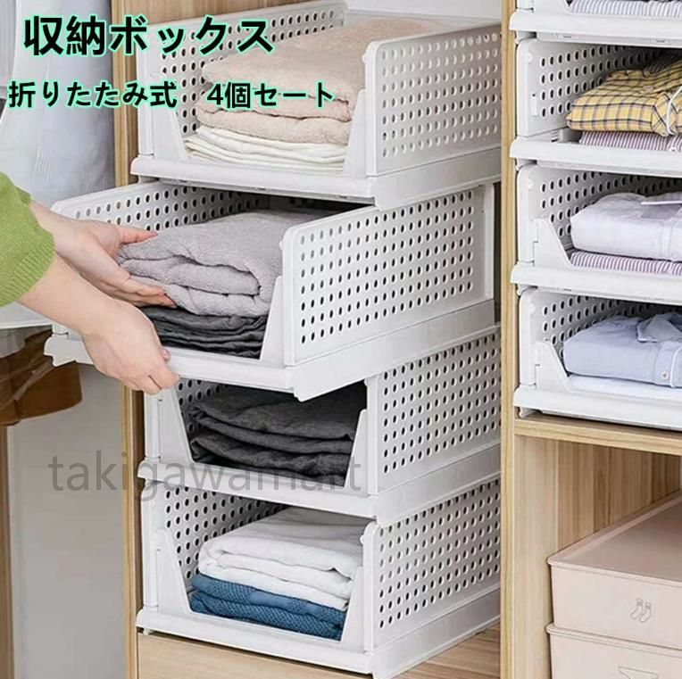 楽天市場】収納ケース 収納ボックス 4個セット 押し入れ