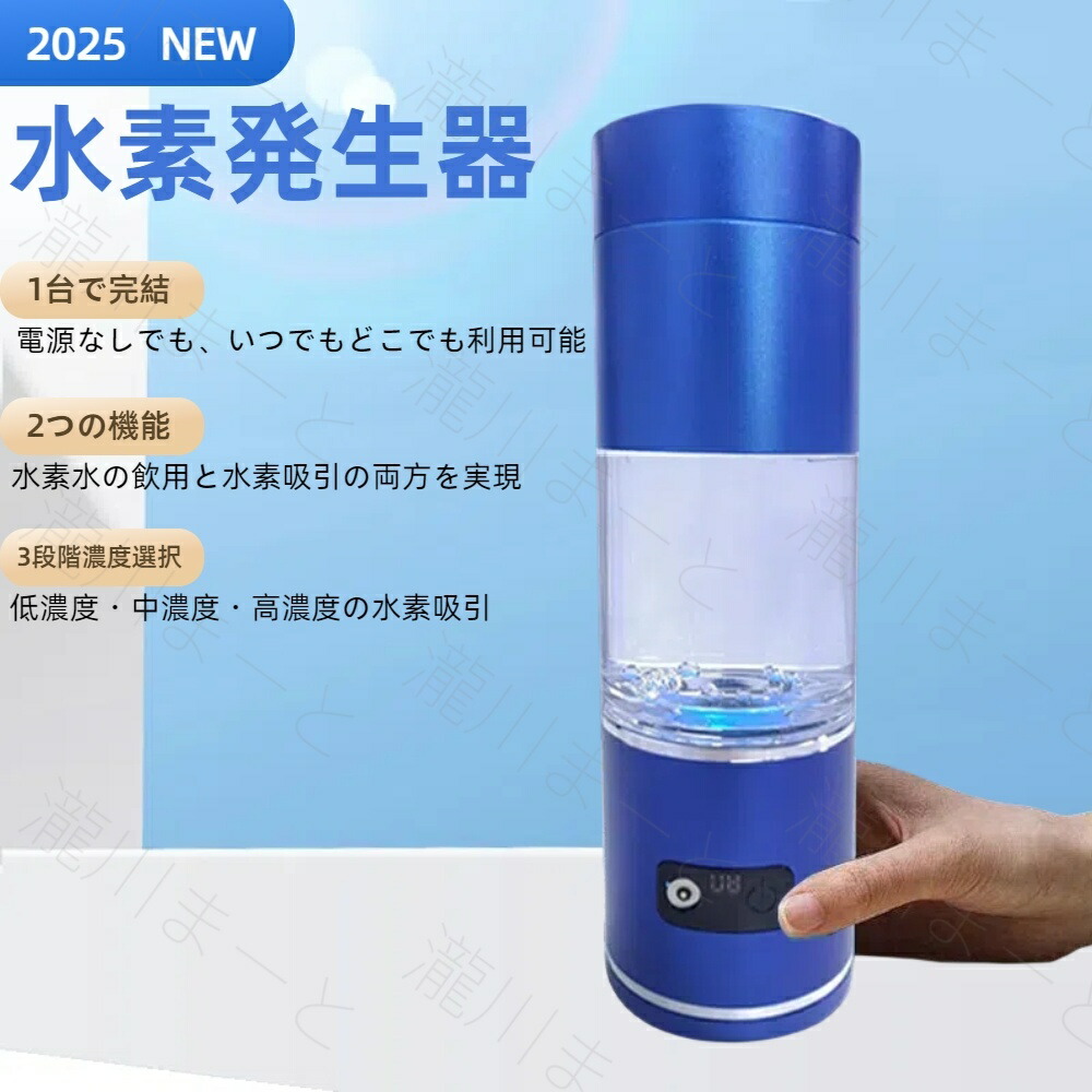 楽天市場】nanoko 携帯型水素水生成機能付き水素分子生成器