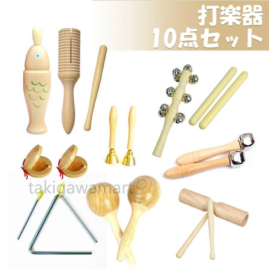 パーカッション・打楽器 sh flm0525-1.jpg