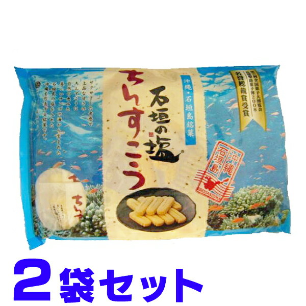 楽天市場】コンビーフハッシュ 発色剤無添加 63g×12個 沖縄