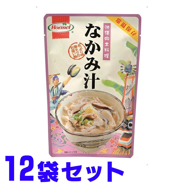 なかみ汁 350g×12袋 ホーメル