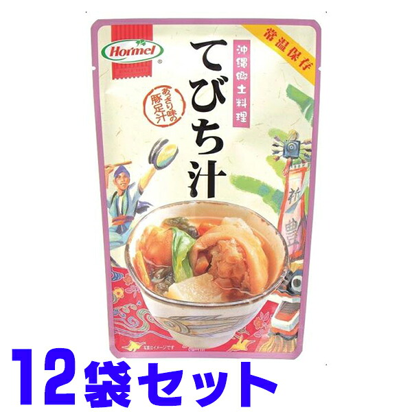てびち汁 400g×12 ホーメル