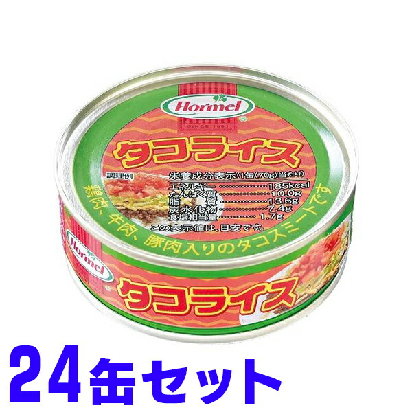 沖縄ホーメル 缶詰 タコライス 70g ×24缶セット 防災用備蓄に ローリングストック
