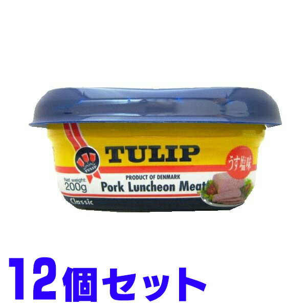 楽天市場】チューリップ ポークランチョンミート うす塩味 1810g