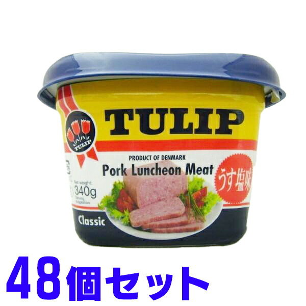 楽天市場】チューリップ ポークランチョンミート うす塩味 1810g