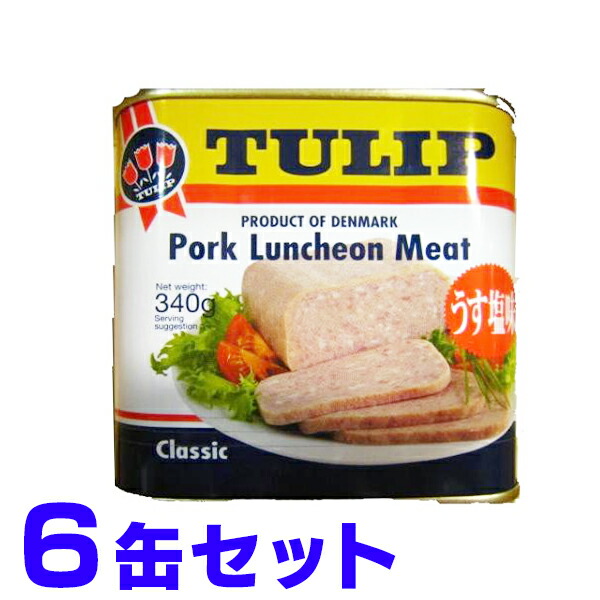★限定特価★チューリップ ポーク58缶（1缶335円）うす塩味 340g チューリップポーク エコパック 340g 24缶 1ケース うす塩味