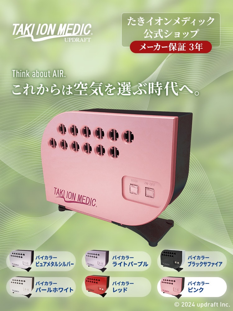 imgrc0101316606.jpg
