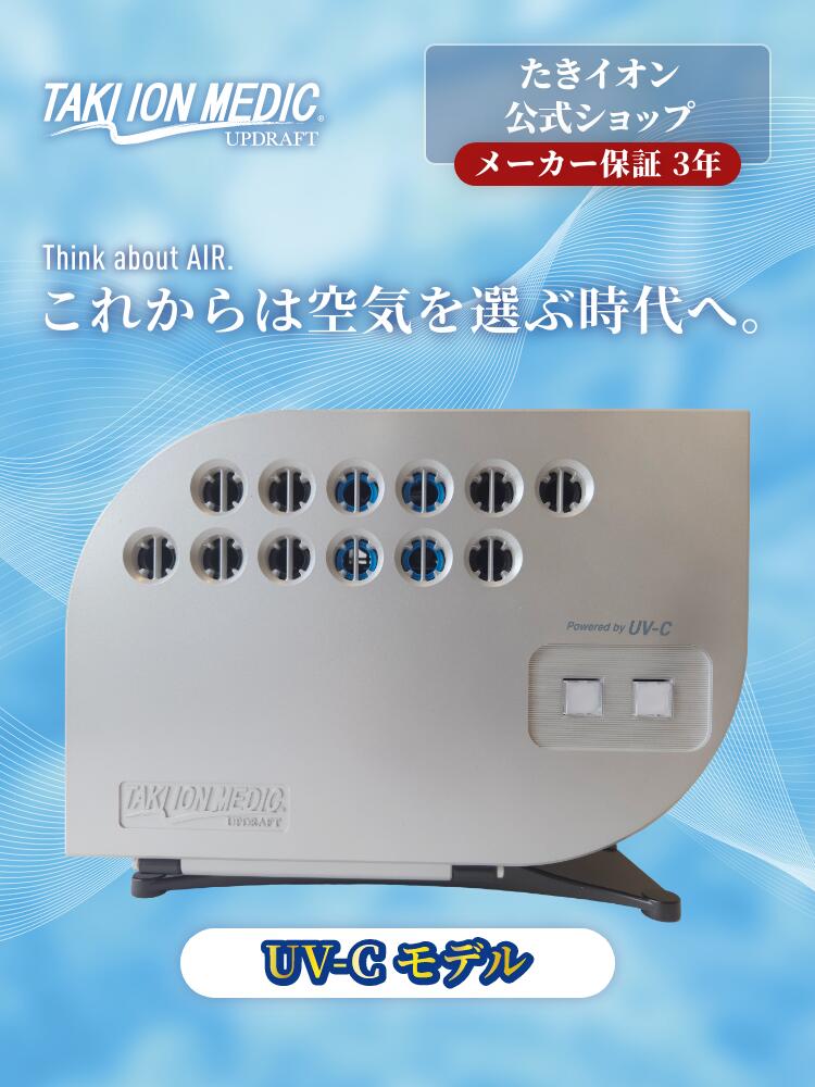 楽天市場】公式ショップメーカー直営 ファンカバーセット メール便発送