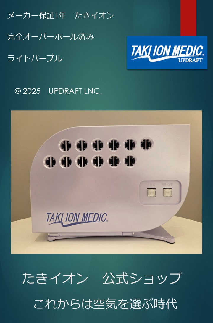 楽天市場】公式ショップメーカー直営 ファンカバーセット メール便発送