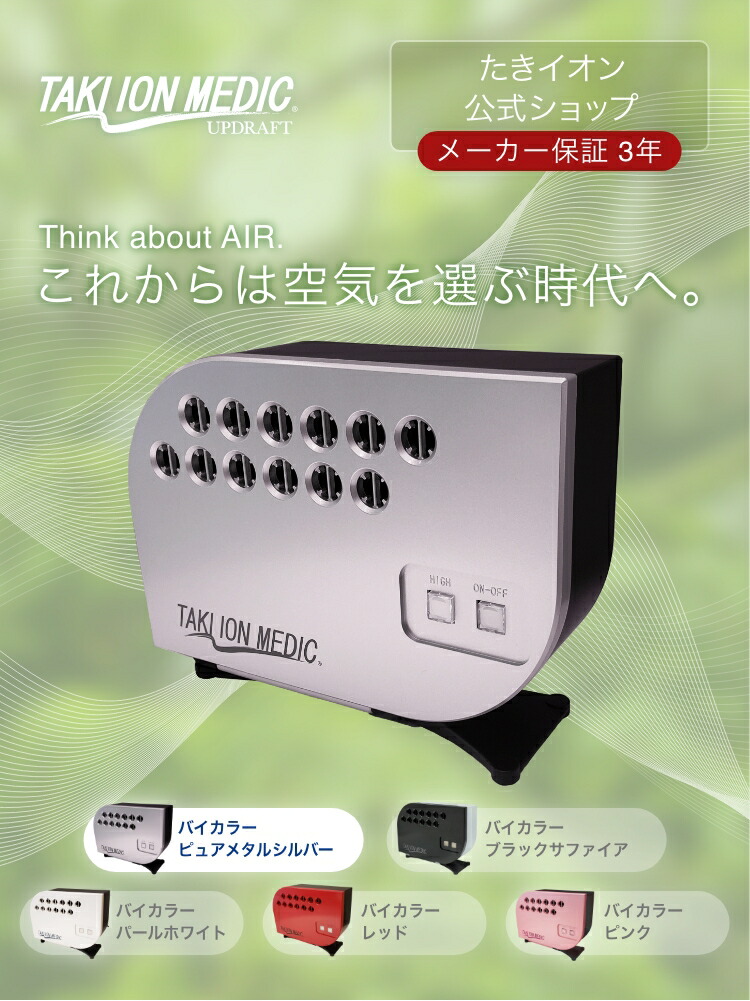 楽天市場】公式ショップメーカー直営 ファンカバーセット メール便発送