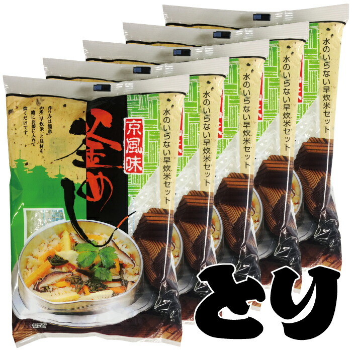 和*て様 釜めしセット約9セット　まとめ売り 4,001〜5,000円 – 峠の釜めし本舗おぎのや 通販・オンラインショップ