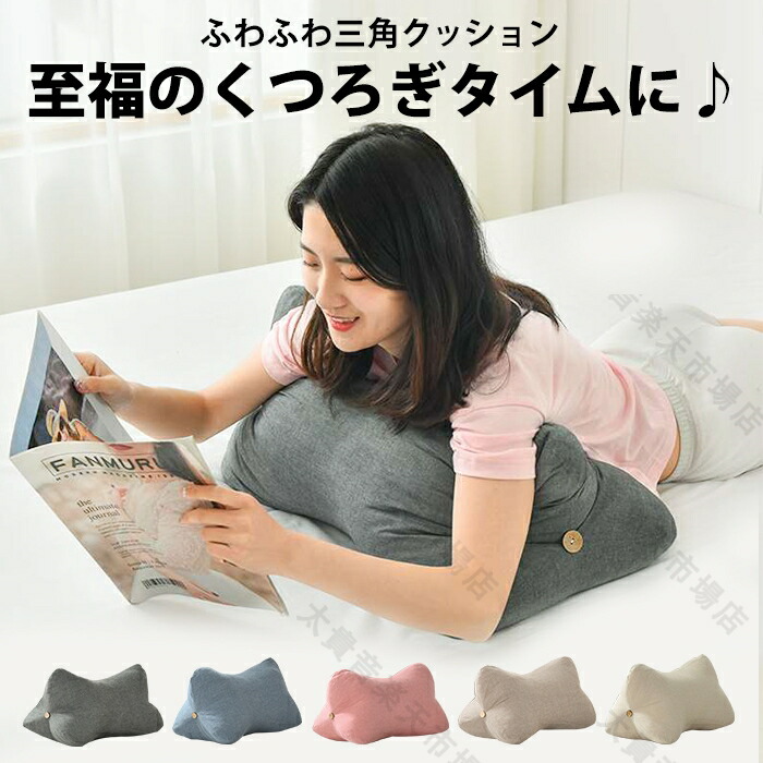 [展示品]ロングクッションで、夏のお昼寝スマホタイム。クッション付き tomo169073-11.jpg