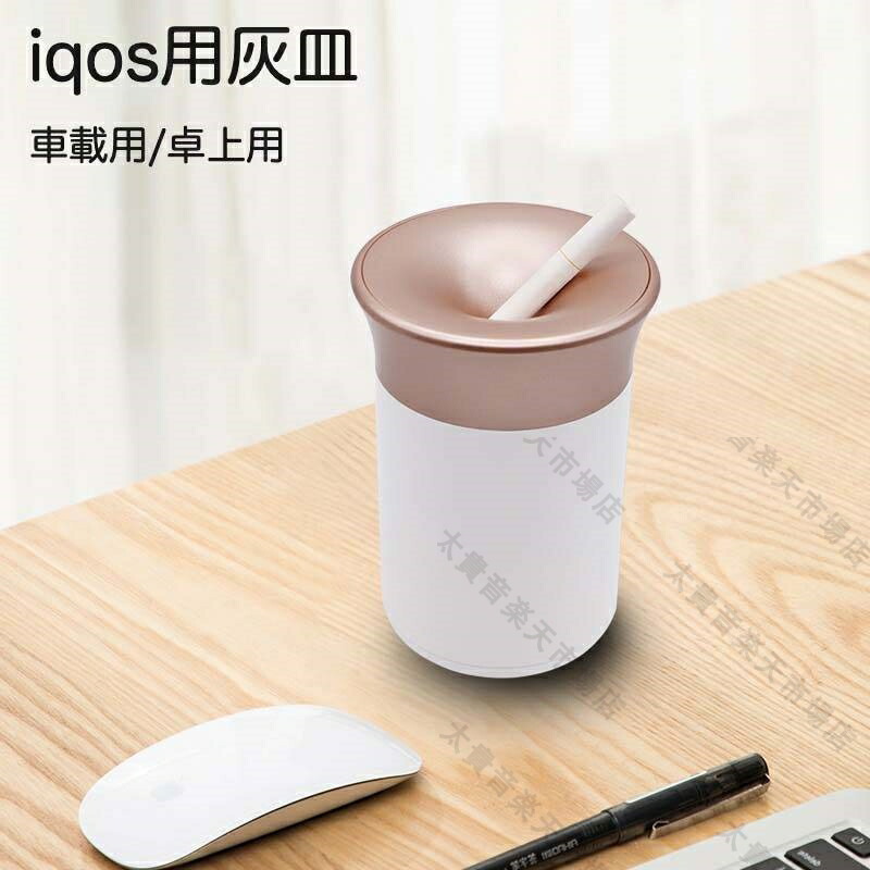 【ラプンツェル^ ^】iQOS 吸殻入れ 灰皿 非売品 9台 ラプンツェル^ ^様専用】iQOS 吸殻入れ 灰皿 非売品 9台 - メルカリ