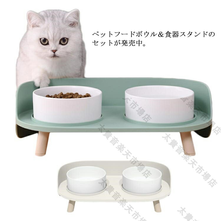 野田琺瑯 BOWL & STAND SET 犬 猫 フードボウル 野田琺瑯 BOWL & STAND SET 先行予約開始 – blog | we ONLINE STORE