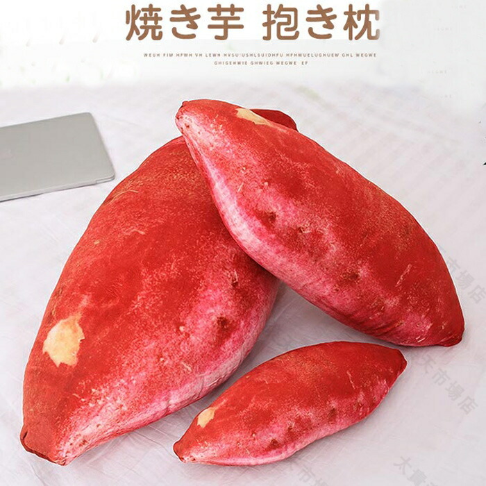 kw-potato275-80.jpg