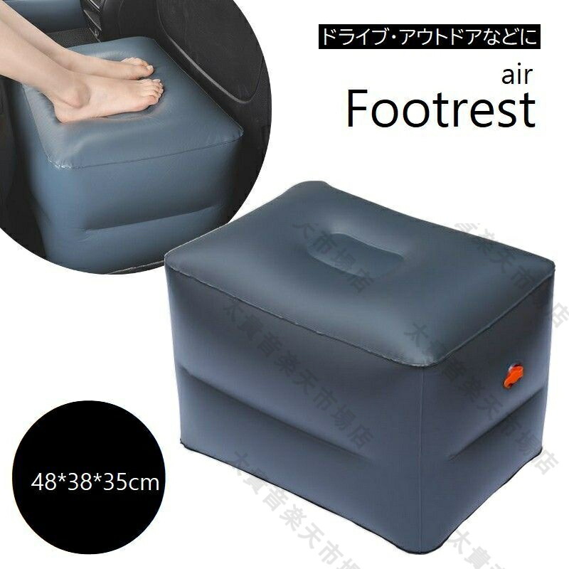 ピジョン　オットマン オットマン（ワイド・足置き・フットレスト・高さ調整