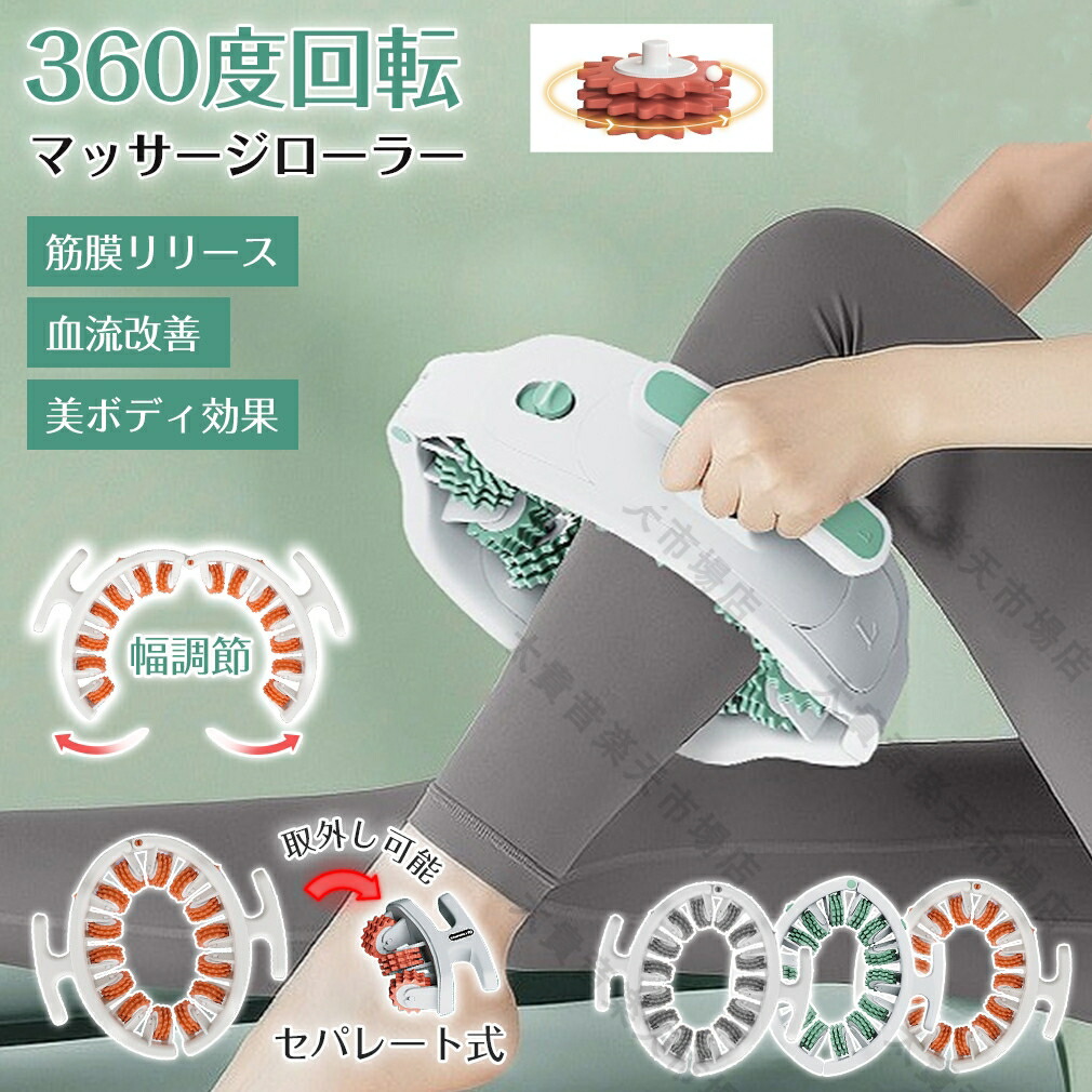 楽天市場】HoggsyRoller(ホグッシーローラー)【Yumico