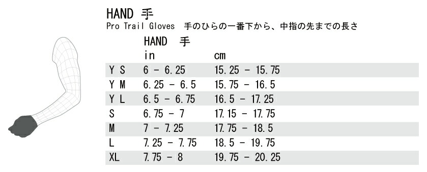 XL Black G-Form Pro Trail Gloves