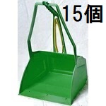 (15個セット特価) 八ツ矢工業 ダンプちりとり グリーン 39016 三つ手ちりとり ヤツヤ　zs｜瀧商店 9,301円