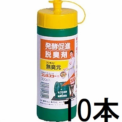 (徳用10本セット) サンコー コンポスト 無臭元 300g コンポスター用 発酵促進脱臭剤 zs|瀧商店