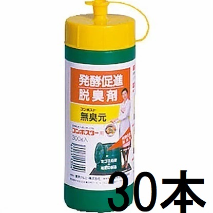 (30本仕掛ける特価) サンコー コンポスト 無臭元 300g コン張り出し用 醗酵推しすすめる脱臭剤 zs 消臭剤・芳香剤-日用消耗品-日用品雑貨・文房具・手芸