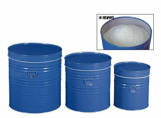 楽天市場】(欠品中、2026年春以降) 穀物貯蔵缶 カラー鋼板製 3俵入 (貯