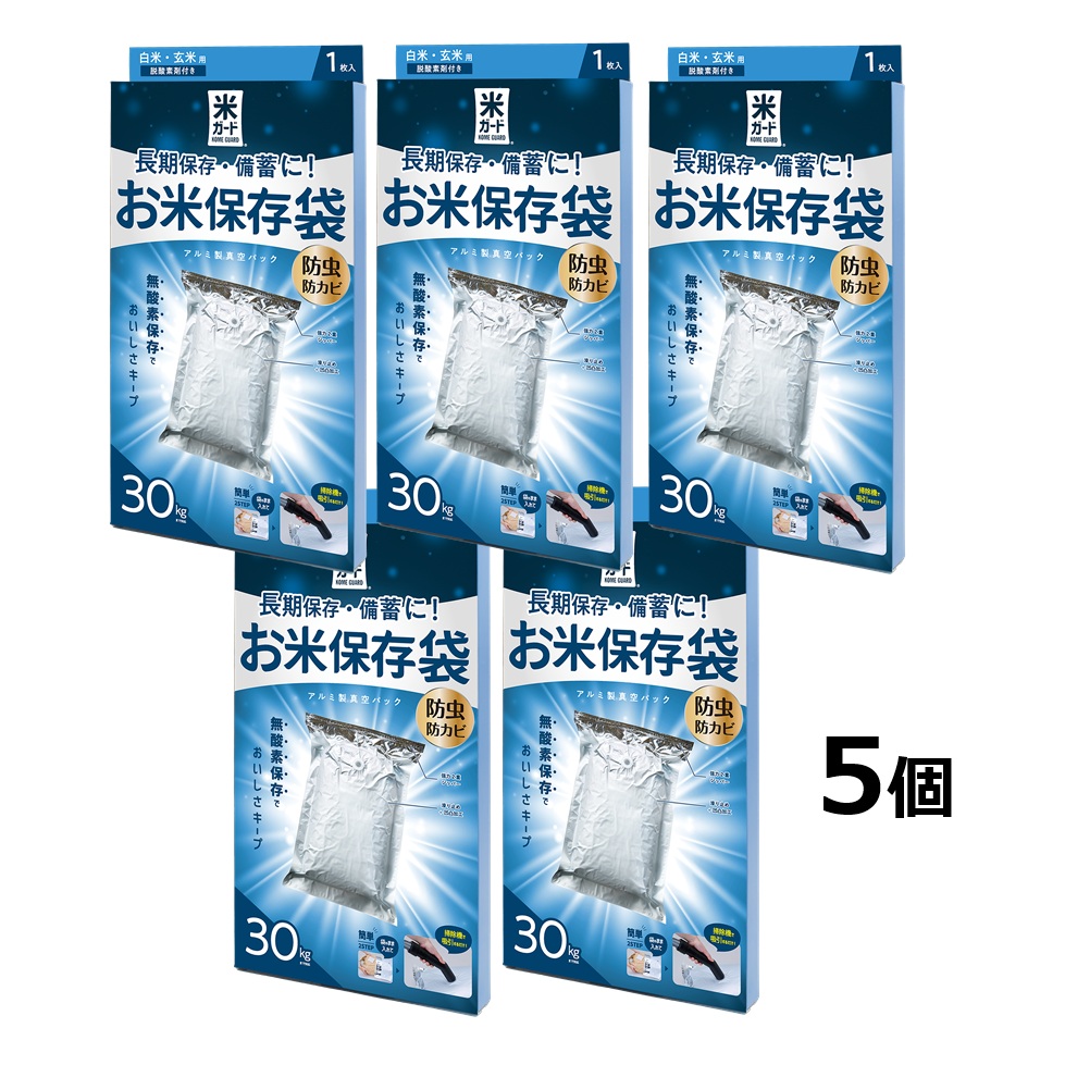 楽天市場】(3年保証) 米びつクーラー 30kg用 TRA31 米収納量31kg 保冷