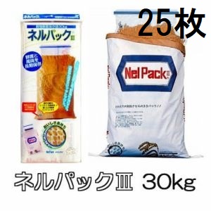 (25袋セット特価) ネルパック3 30kg 穀物鮮度保存袋 ネルパックIII 一色本店 (法人個人選択)｜瀧商店