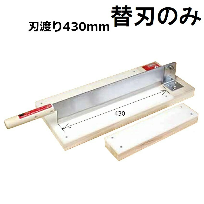 楽天市場】(即日発送 特選国産品) もち切り器 (特大) A-218 固いお餅