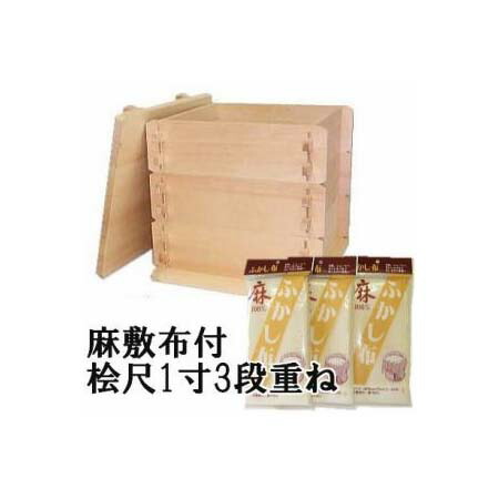楽天市場】米桧 角せいろ 身のみ 27cm(ひのき 角セイロ 体1段) 9