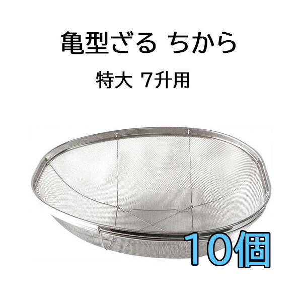 巨大さるのこしかけ inou0002-10.jpg
