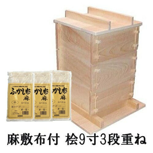 楽天市場】米桧 角せいろ 身のみ 27cm(ひのき 角セイロ 体1段) 9寸 深