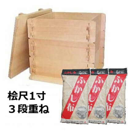 楽天市場】米桧 角せいろ 身のみ 27cm(ひのき 角セイロ 体1段) 9寸 深