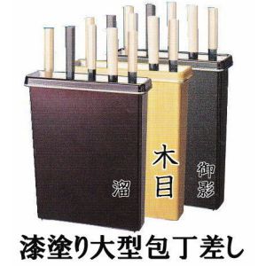 ラップラクン 漆ペンキ塗り 大型まかない方差し 8本掛け 肌理 壁賦払金具 スペーサー付き添い人