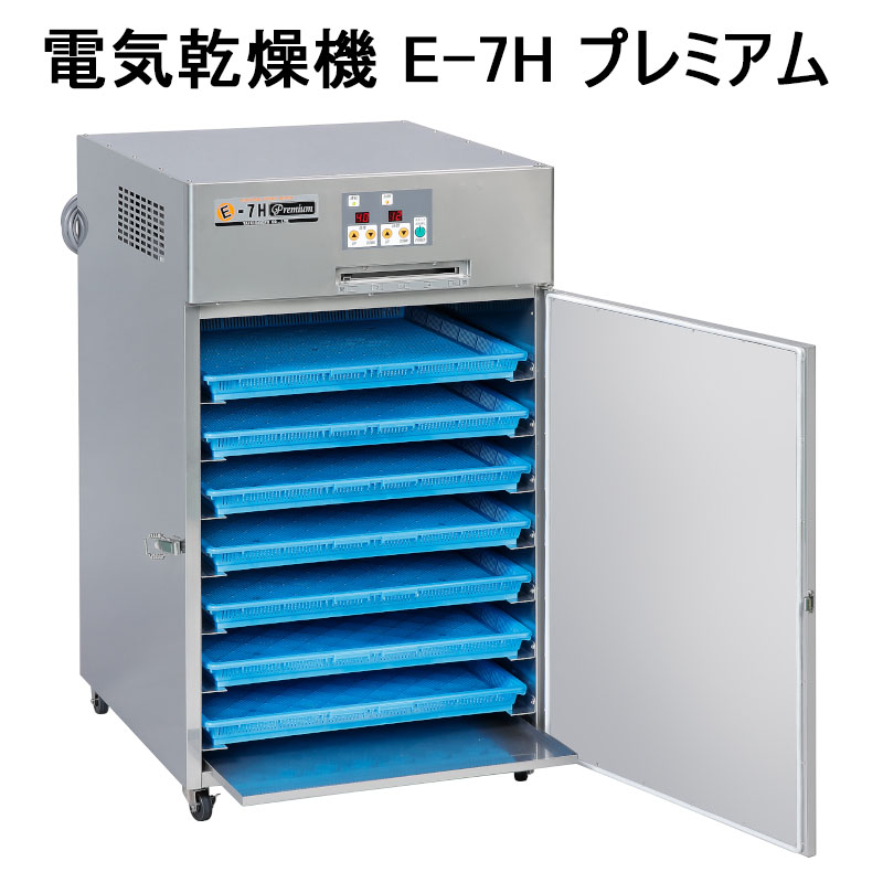 楽天市場】太昭農工機 家庭用 小型電気乾燥機 食品乾燥機 TK-4E