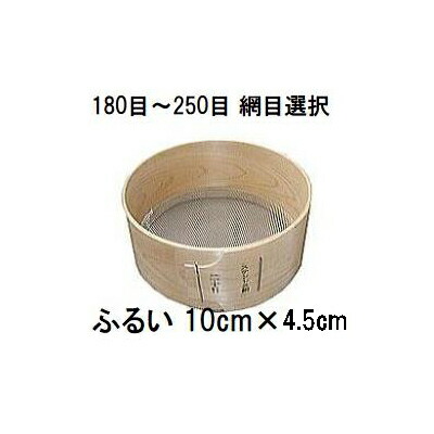 楽天市場】特選国産品 桧曲輪加工 木製通し とおし 9寸5分(約29cm×9cm