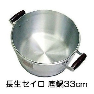 楽天市場】公徳セイロ (DX長生セイロ) デラックス 二重セット 33cm (蓋