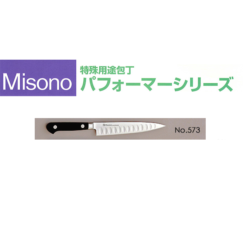 【楽天市場】Misono ミソノ No. 573 モリブデン鋼ペティサーモンナイフ 150 mm：瀧商店