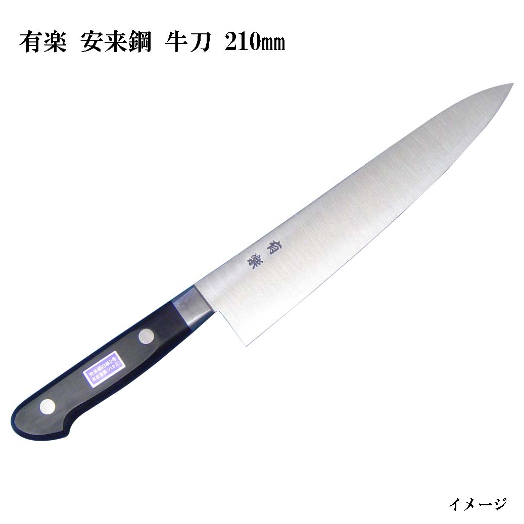 白二]牛刀 000000003203-01-l.jpg?t=